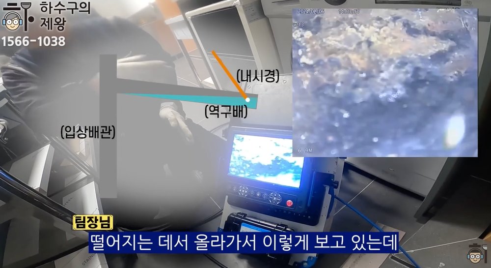 강서구 내발산동 상가 하수구 배관의 역구배 구조와 기름 고임 원인 설명 장면
