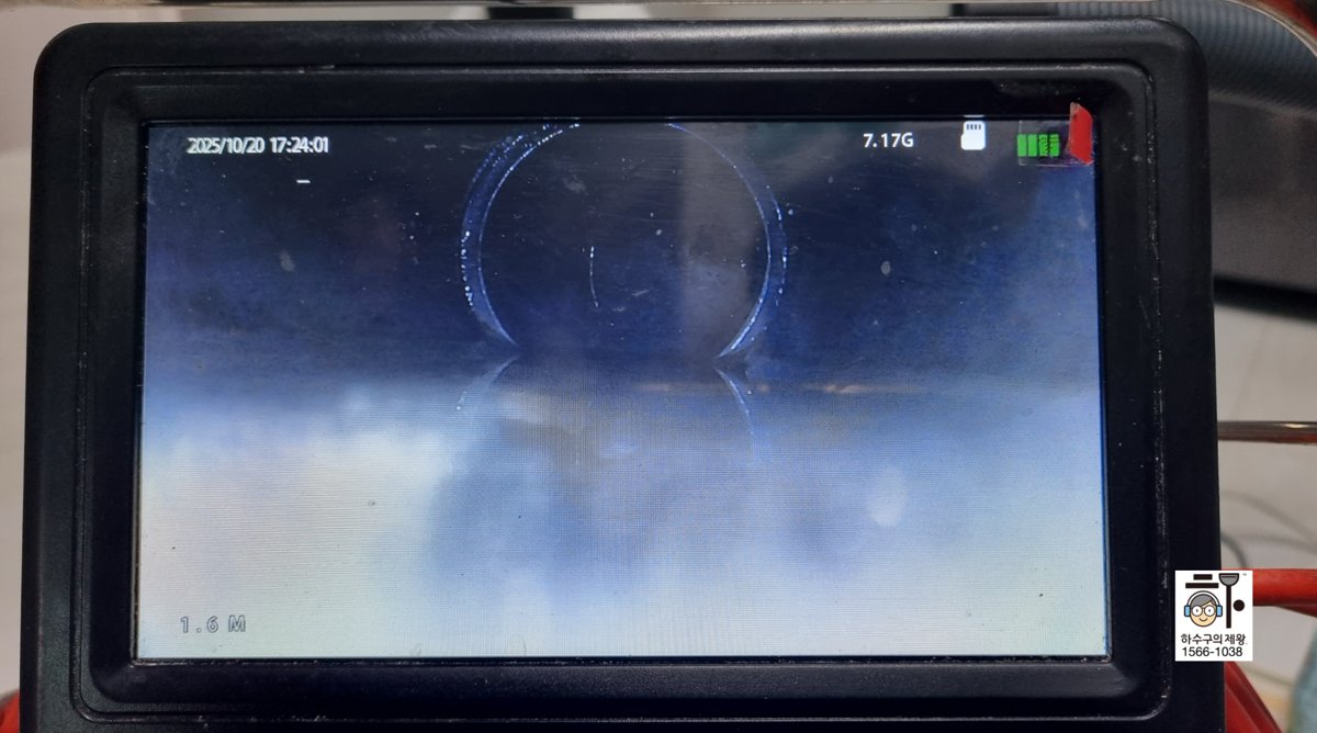 배관 스케일링 후 깨끗하게 세척된 하수구 내부 모습으로 물 흐름이 원활해졌습니다.