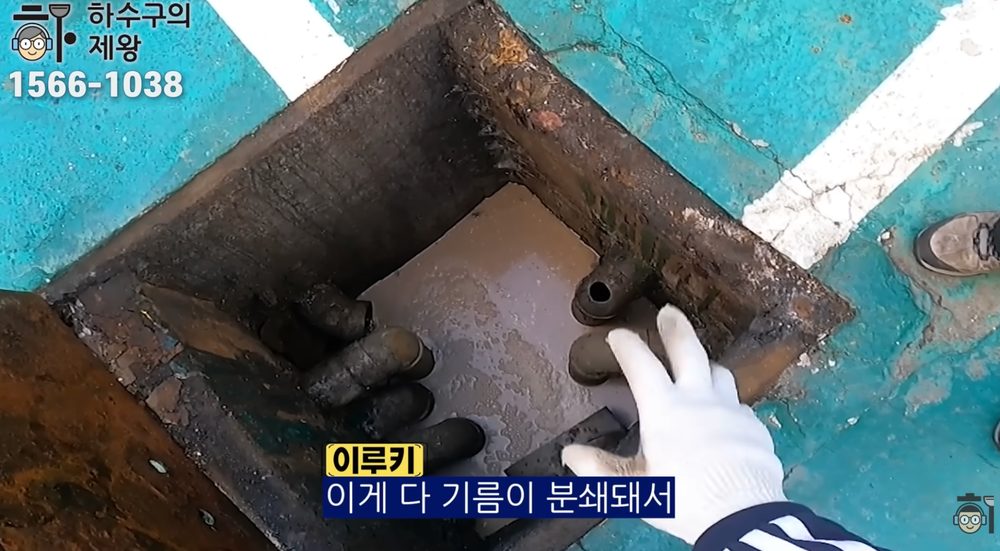 관악구 신림동 빌라 배관 구조와 연결 상태를 확인하는 현장 모습