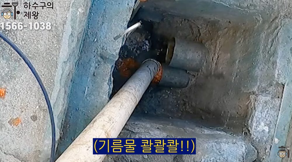 광진구 구의동 빌라 배관 작업 중 점검구에서 기름 오수와 찌꺼기가 배출되는 실제 현장 이미지