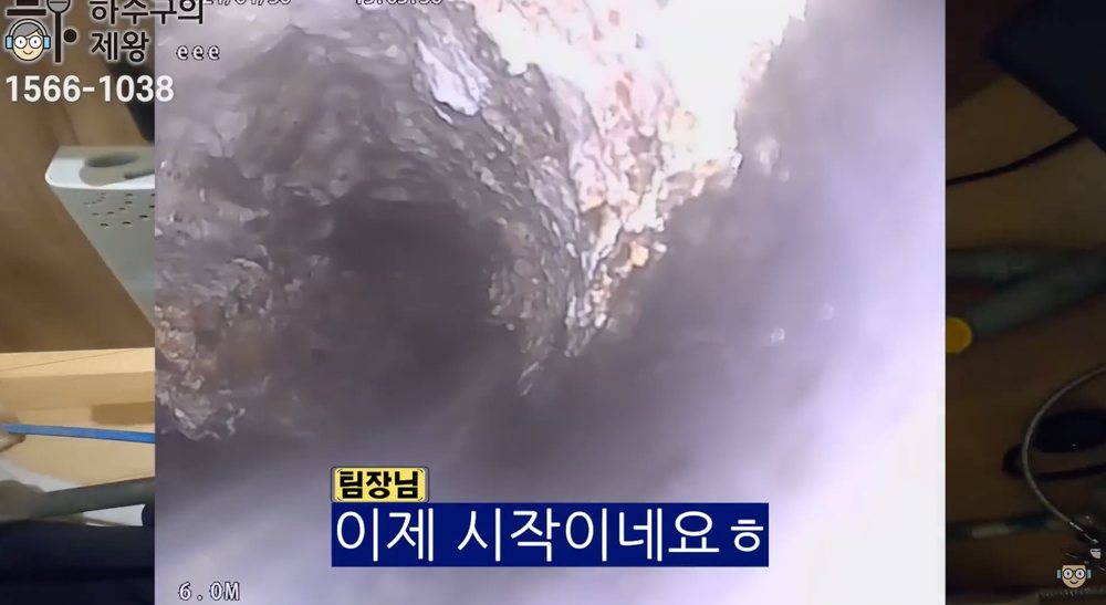 기름층과 이물질이 배관 내부를 좁혀 물길이 거의 남지 않았던 상태