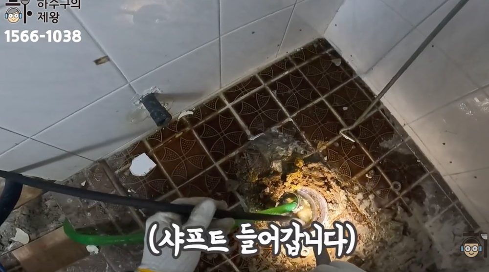 동대문구 제기동 빌라 화장실 배관에 샤프트 장비를 투입해 내부 슬러지를 제거하는 작업 장면