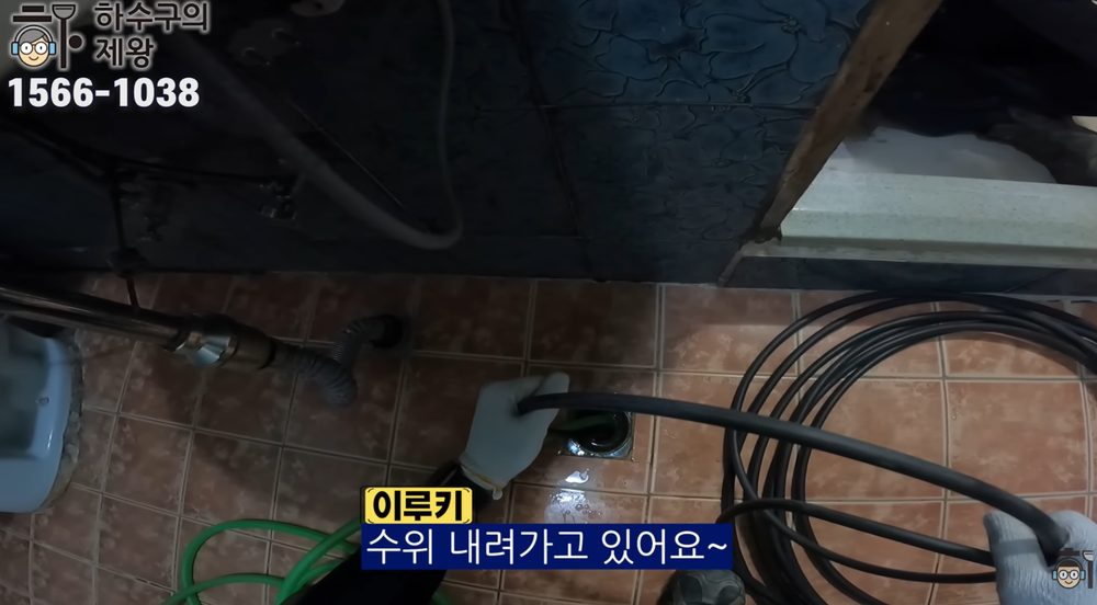 영등포구 대림동 빌라 화장실 배수구에 배관 장비를 투입해 작업하는 모습