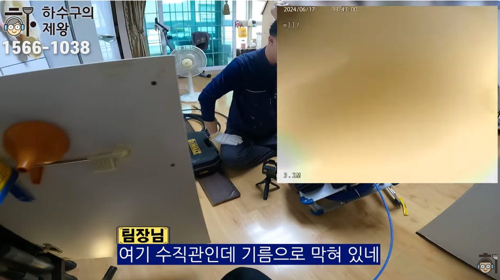 용산구 용산동 빌라 수직관 내부에 기름이 눌어붙어 배관 단면이 좁아진 모습