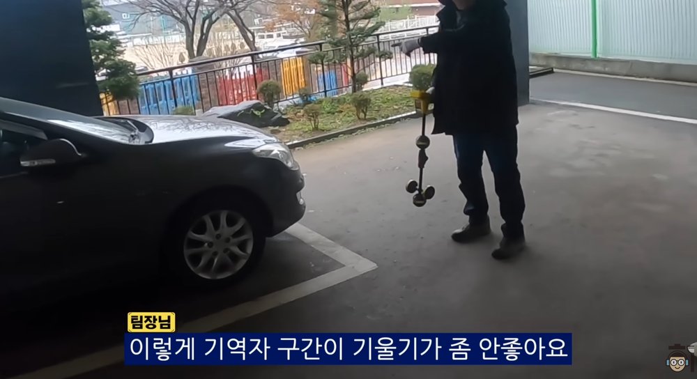 과천시 과천동 필로티 건물 공용배관 막힘 원인인 기울기 불량 구간을 설명하는 현장 장면