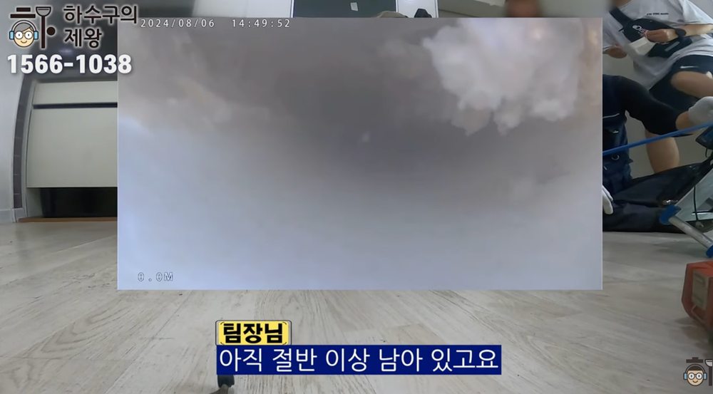 구리시 교문동 빌라 싱크대 배관 내시경 화면에서 기름 슬러지가 절반 이상 남아 있는 모습