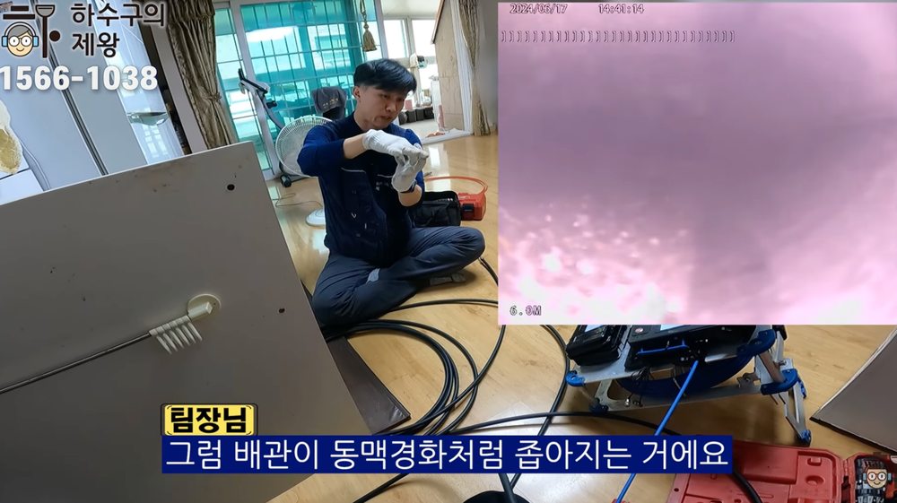 용산구 용산동 빌라 현장에서 수직관 기름 막힘 원인을 설명하는 작업자 모습