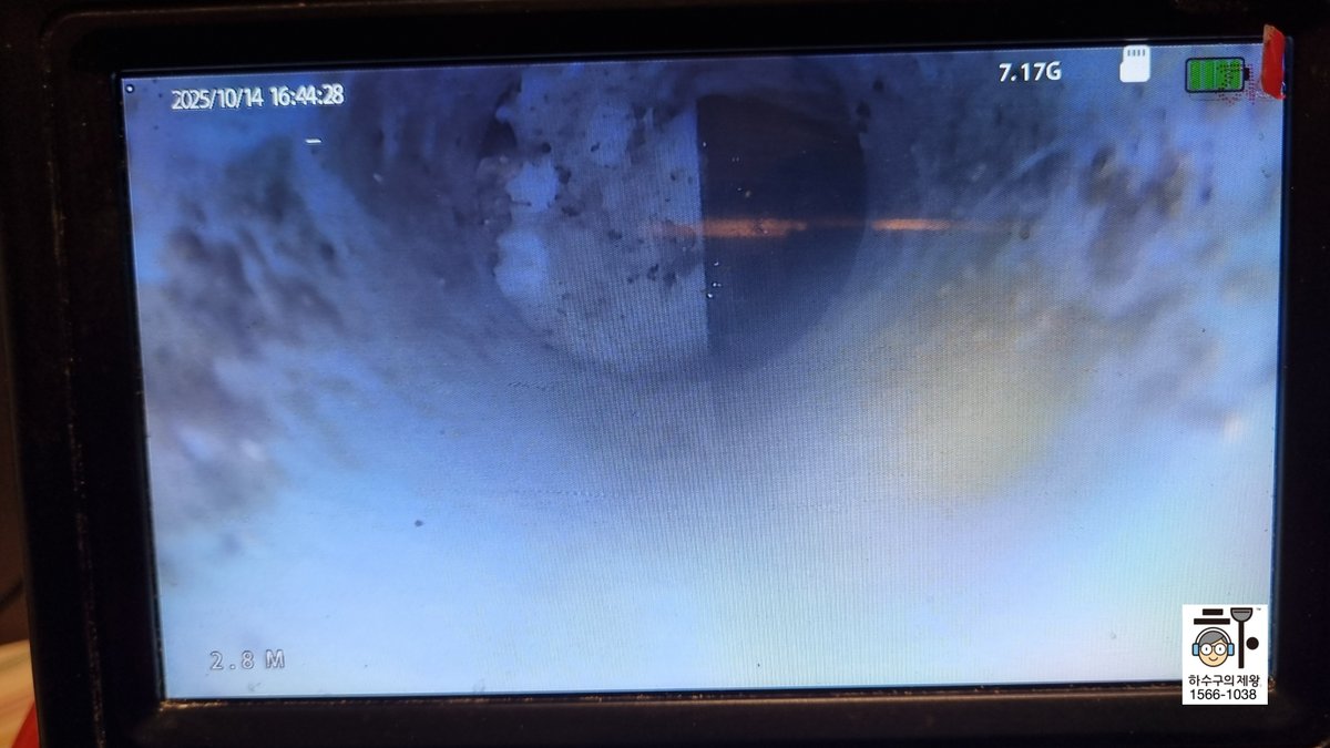 하수구 내부 기름때가 두껍게 쌓인 모습 — 청소 전 내시경 화면 캡처