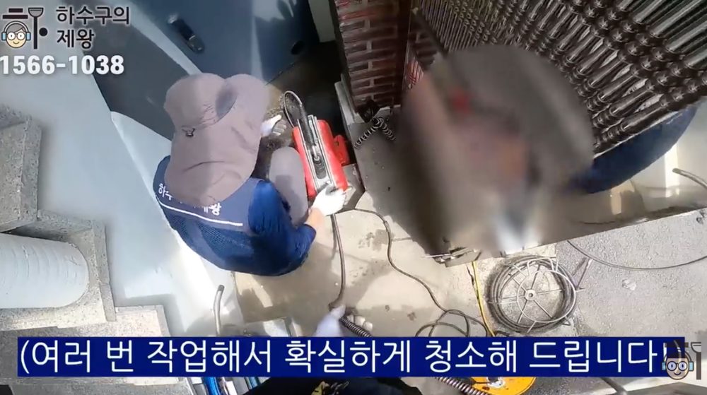 성북구 장위동 주택 S자 굴곡 하수구 배관에 스프링 장비를 투입해 이물질을 제거하는 작업
