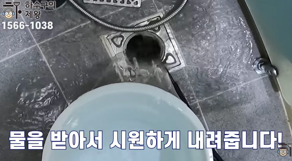 경기도 광주시 신현동 빌라 트랩 구간 기름 제거 후 통수 회복과 배수 상태를 확인하는 장면
