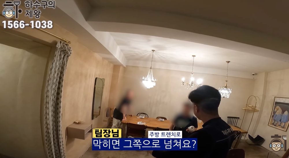 마포구 합정동 식당에서 주방 하수구 막힘으로 물이 넘치는 역류 증상을 확인하고 고객과 배수 문제를 점검하는 현장 장면마포구 합정동 식당에서 주방 하수구 막힘으로 물이 넘치는 역류 증상을 확인하고 고객과 배수 문제를 점검하는 현장 장면