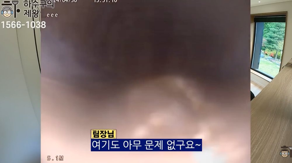 샤프트 작업 후 배관 내부의 기름 슬러지가 제거되고 물길이 확보된 모습