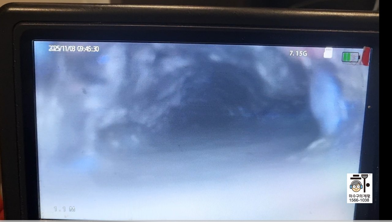 기흥구 동백지구 싱크대 배관 내부 내시경 촬영 영상