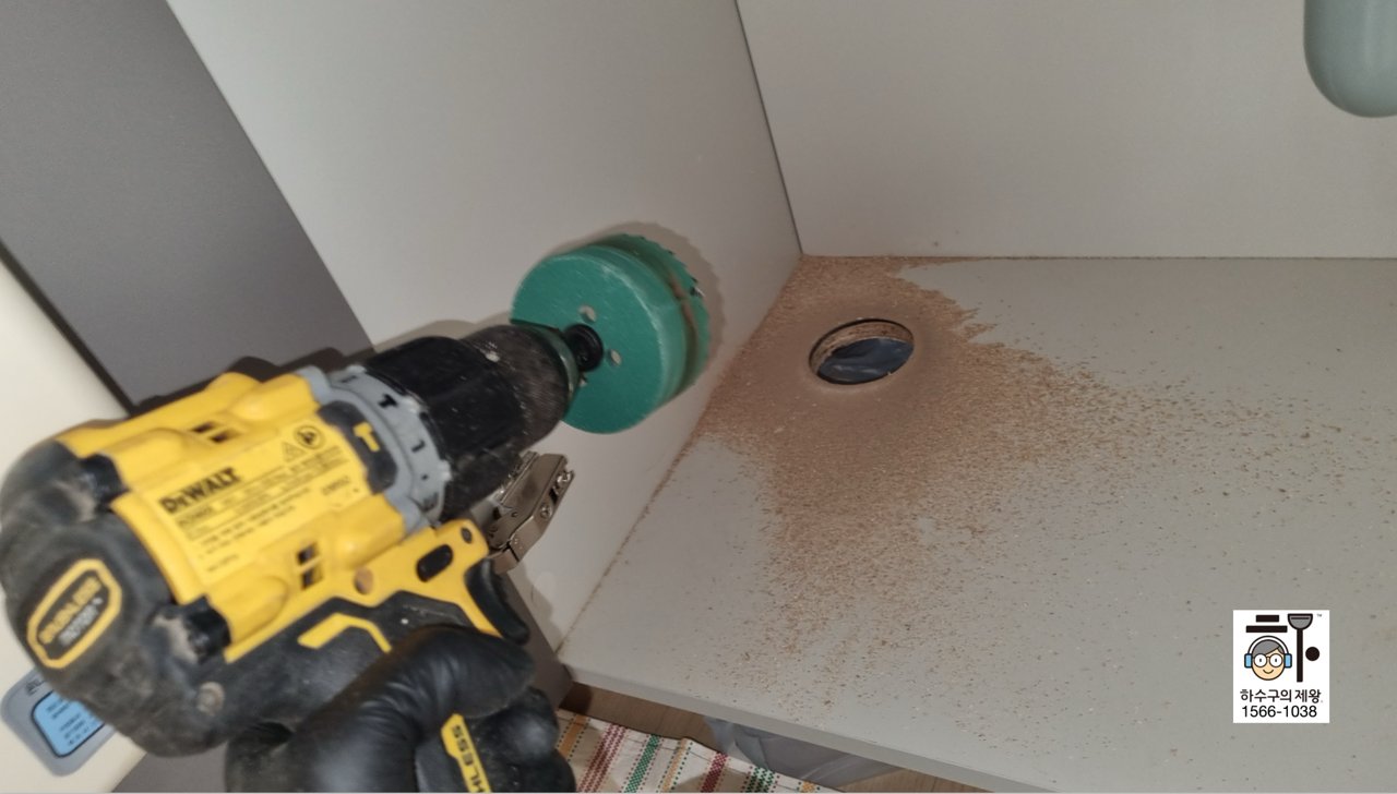 고양 행신동 싱크대 하부 타공 작업 중
