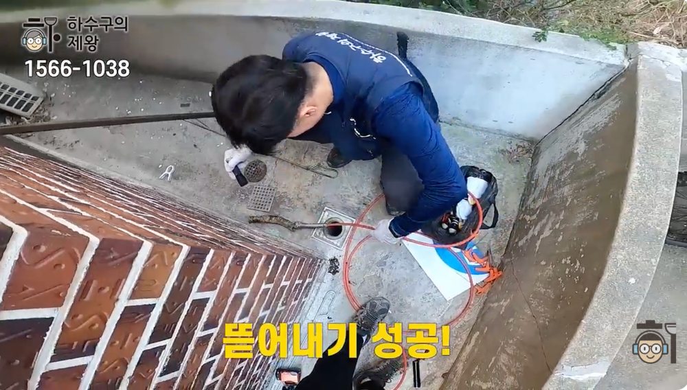 송파구 풍납동 빌라 주방 하수구 배관 안에 박혀 있던 주름관 이물질을 집게 장비로 제거하는 작업 장면