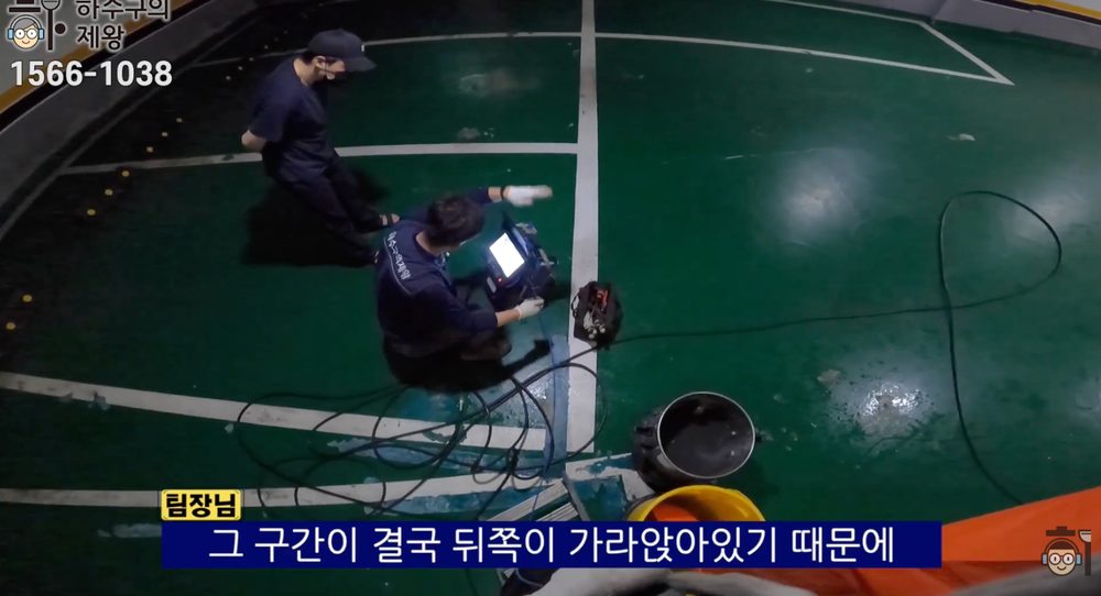 마포구 성산동 빌라 주차장 하수구 막힘 원인을 설명하는 장면으로 배관 일부 구간이 뒤쪽으로 가라앉아 물과 침전물이 고이는 구조 문제를 안내하는 모습