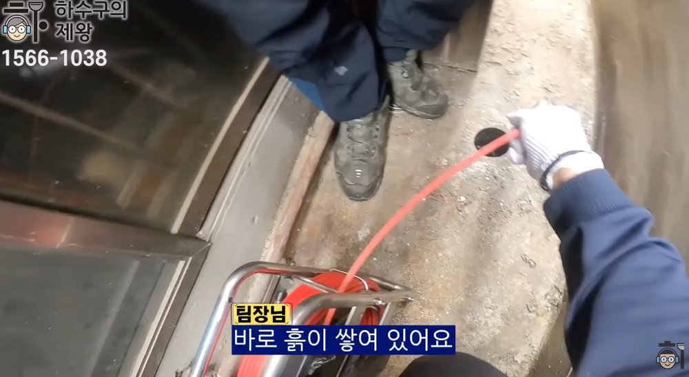 성동구 금호동 빌라 하수구 막힘 현장에서 내시경 장비로 배관 내부 증상을 확인하는 모습