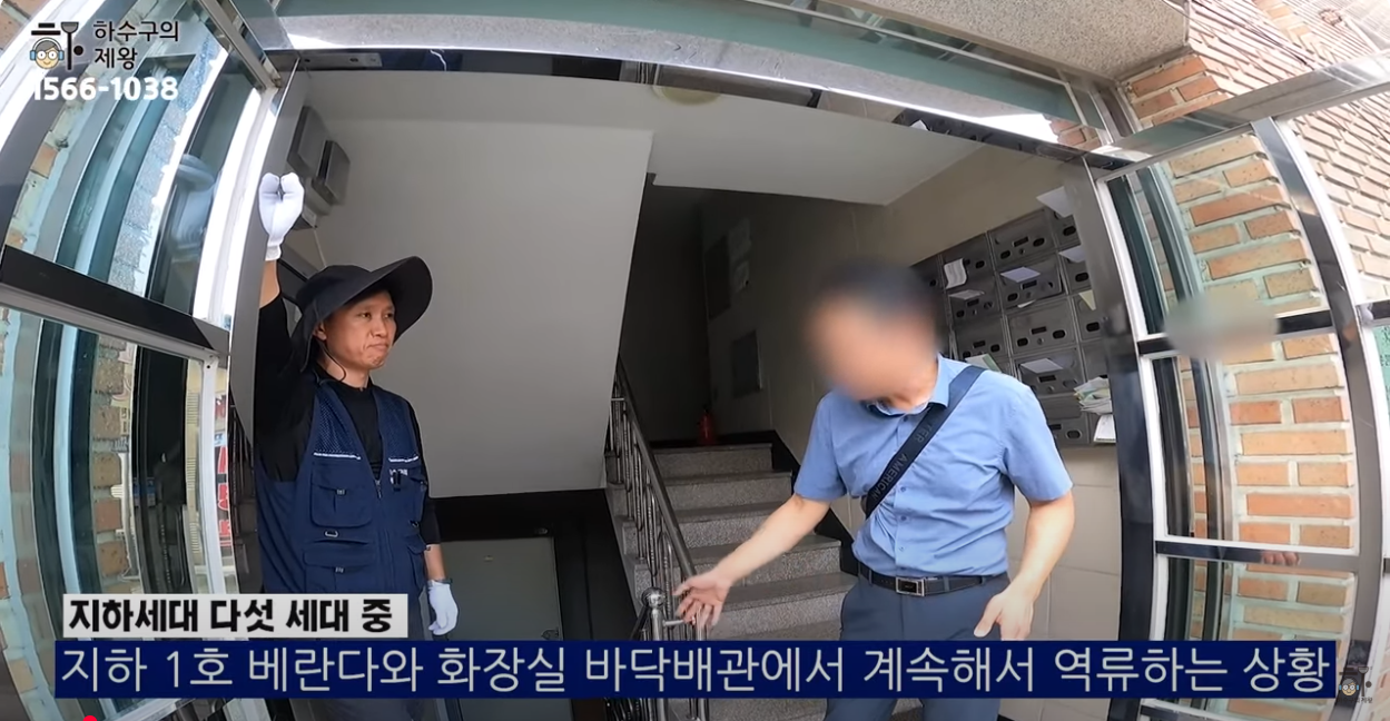 신갈동하수구막힘해결업체