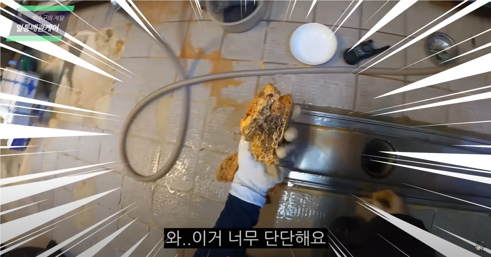 김포에 위치한 식당 하수구에서 기름 슬러지가 단단하게 응고된 덩어리 형태로 발견되었습니다. 전문가가 직접 제거한 모습으로, 일반적인 세척으로는 해결이 어려운 심각한 막힘이었음을 보여줍니다.