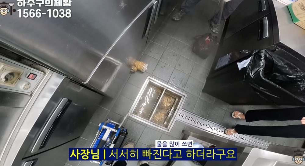 alt="문정동 국밥집 주방 바닥 트렌치 배수구 전경, 물이 느리게 빠지던 작업 전 상태"