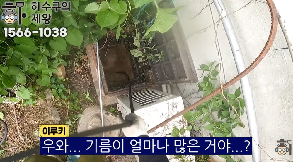 의정부 용현동 요양원 하수구 맨홀 내부에 기름 슬러지가 쌓여 배수가 막힌 현장 모습