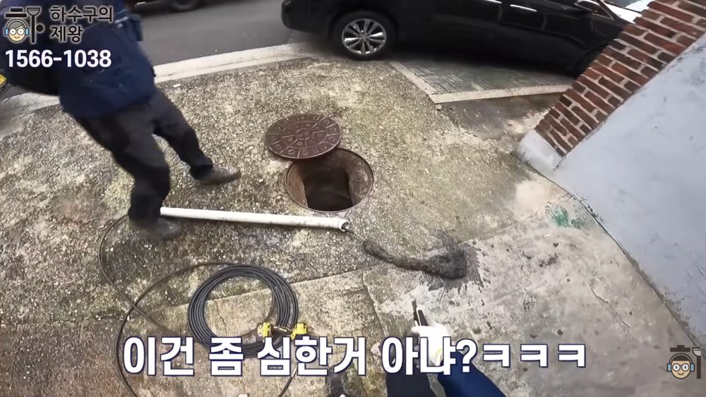 양천구 신정동 빌라 배관을 막고 있던 머리카락과 오염물 덩어리를 제거한 작업 장면