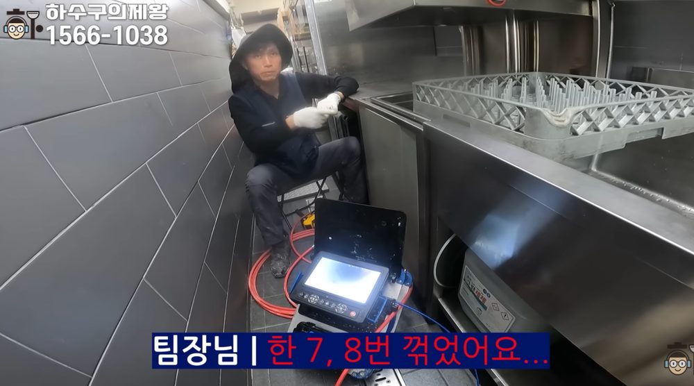 alt="문정동 국밥집 배관 엘보 구간, 7~8번 꺾인 굴곡 구조를 설명하는 현장 장면