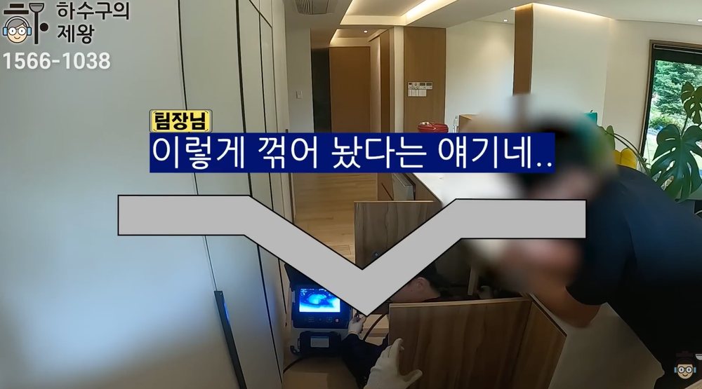 배관 막힘 원인 설명 장면