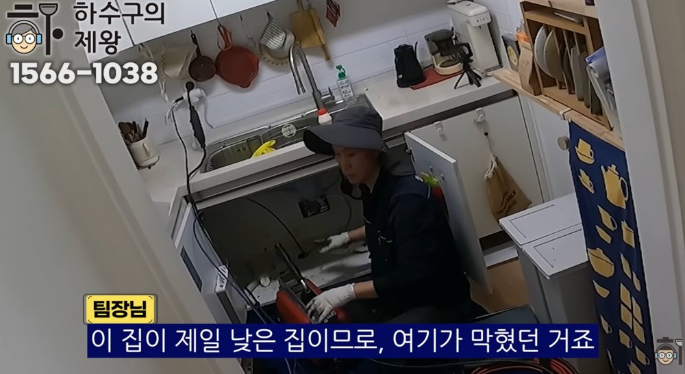 용산구 후암동 빌라 배관 막힘 원인 설명