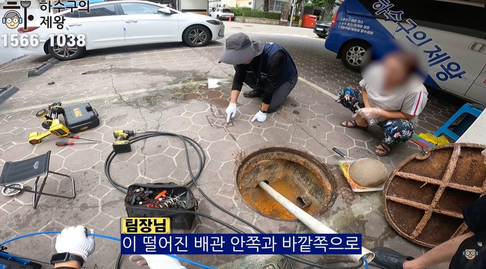 강동구 상일동 식당 하수구 재막힘 원인으로 배관이 떨어진 구간과 기름이 쌓이는 구조를 설명하는 장면