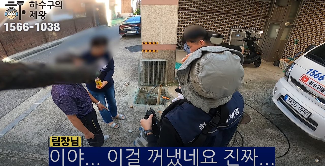 하남미사_빌라집수정뚜껑개방_하수도청소중