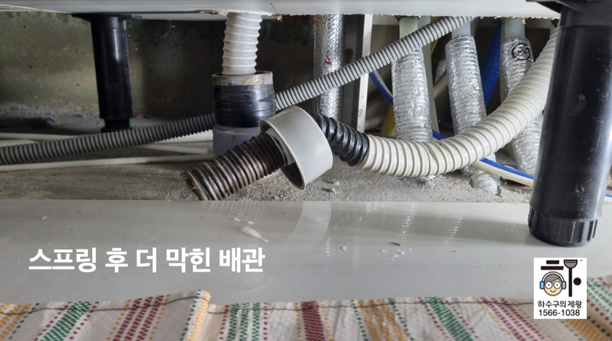 화성시 봉담읍 아파트 싱크대 배관에 스프링 작업 이후 더 막힌 상태를 확인하는 하수구의제왕