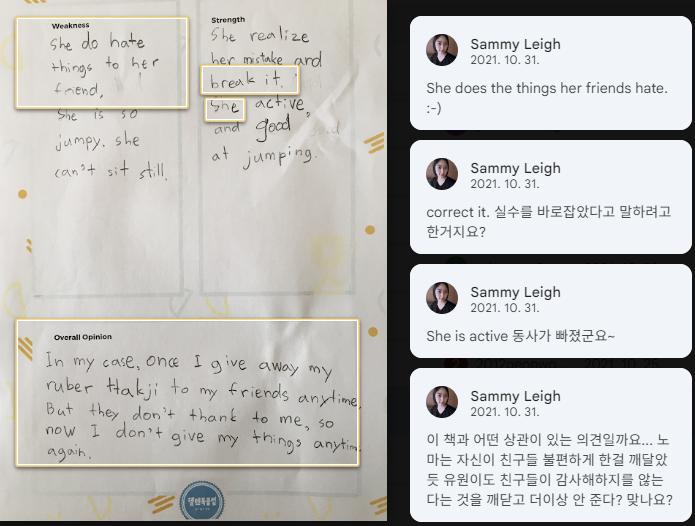 [정규 라이팅 수업] 리더스 클럽 (레벨 4-5)