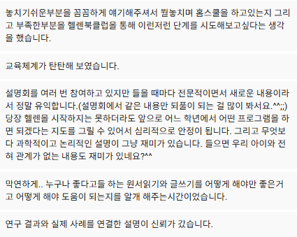 📼VOD 리딩 로드맵 설명회