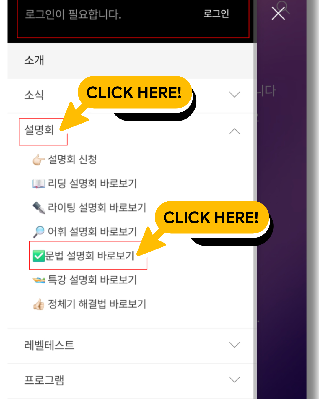 📼 문법 공부법 설명회