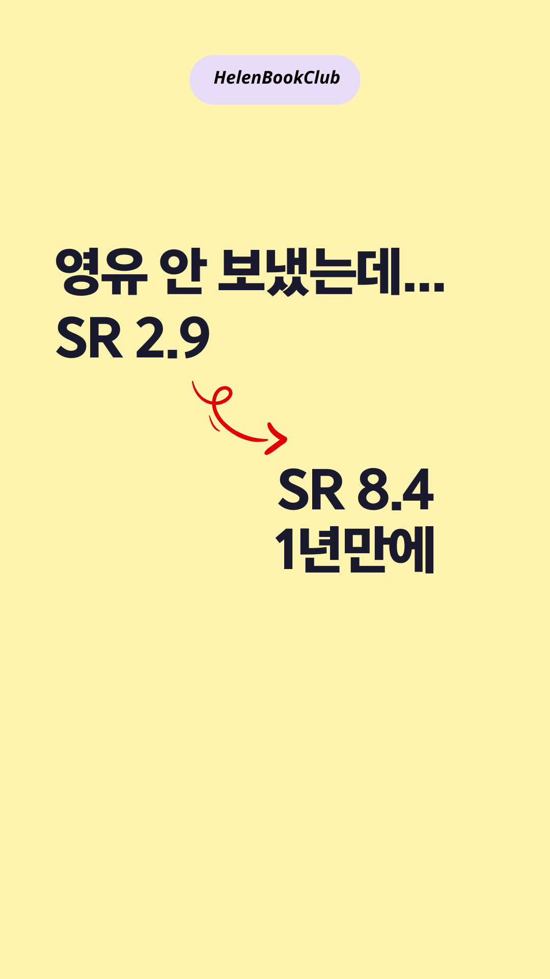 📼VOD 정규 프로그램 설명회 - 파트 1 리딩 중심