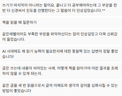📼VOD 리딩 로드맵 설명회