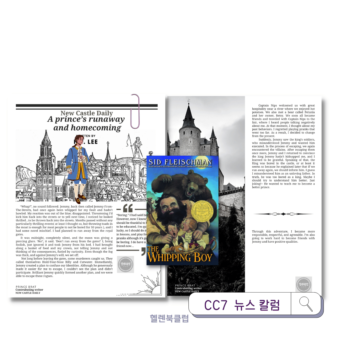 [정규 라이팅 수업] 챕터스 클럽 (8주)