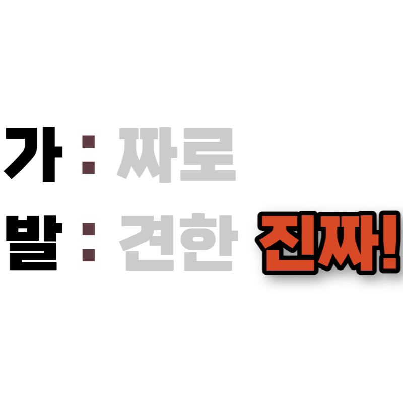 머리카락 그리는 SMP 광주가발 쓰리업위그