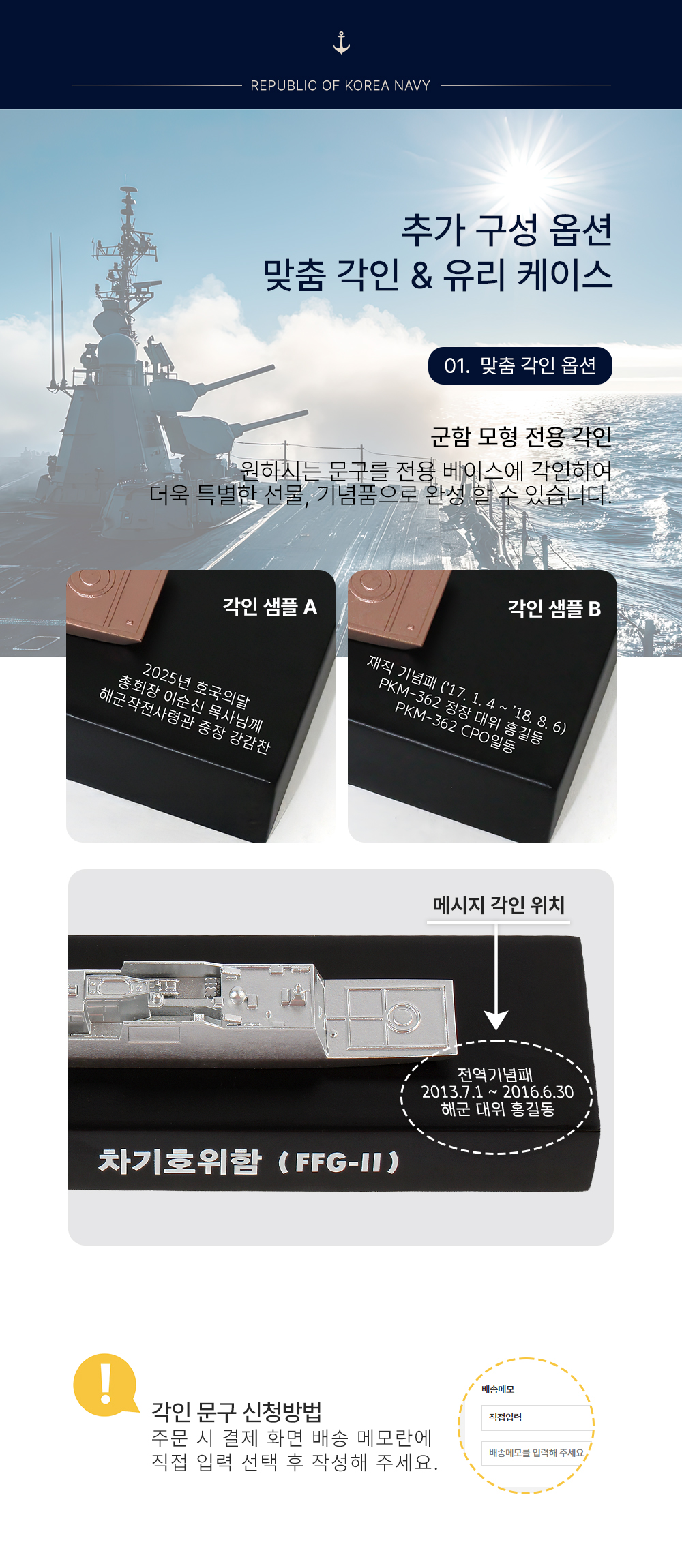 대한민국 해군 차기호위함FFG-Ⅱ