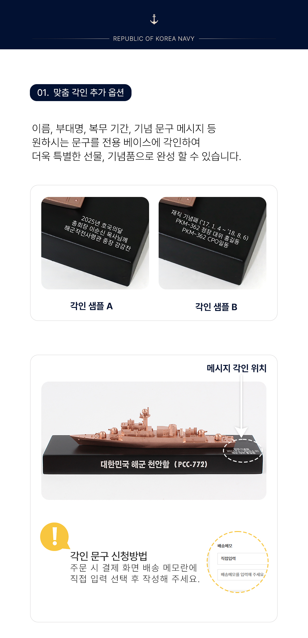 대한민국 해군 마라도함 (LPH)