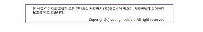 우드아트 색칠놀이 3T / 4.5T