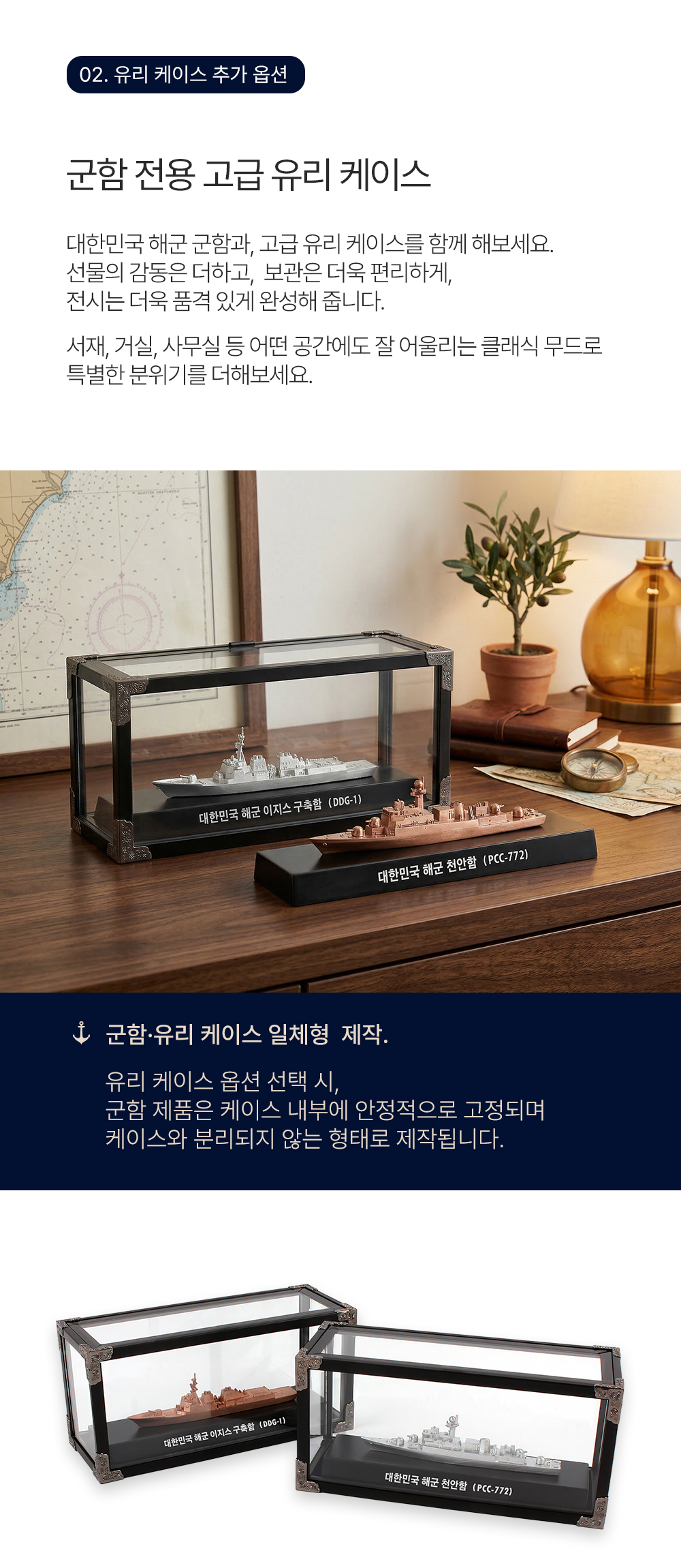 대한민국 해군 차기호위함FFG-Ⅱ