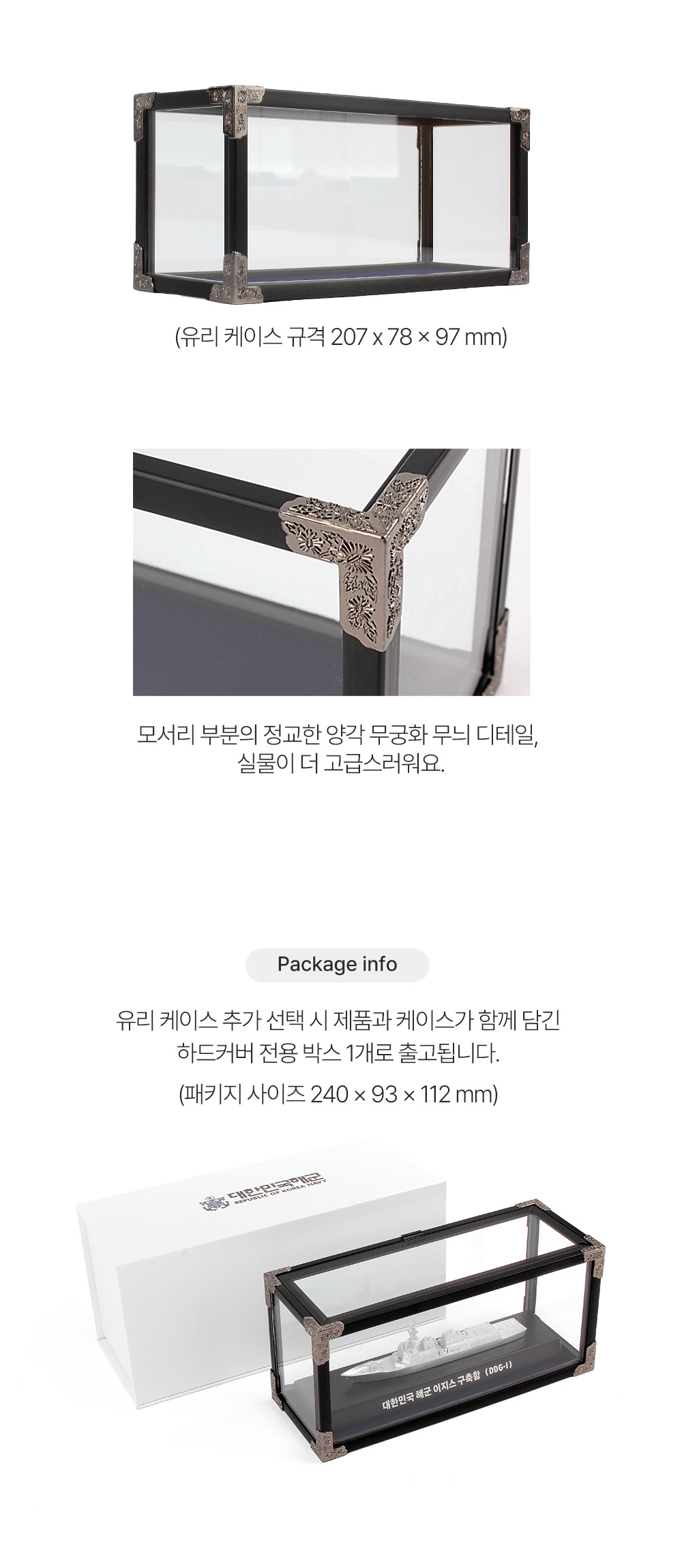 대한민국 해군 차기호위함FFG-Ⅱ