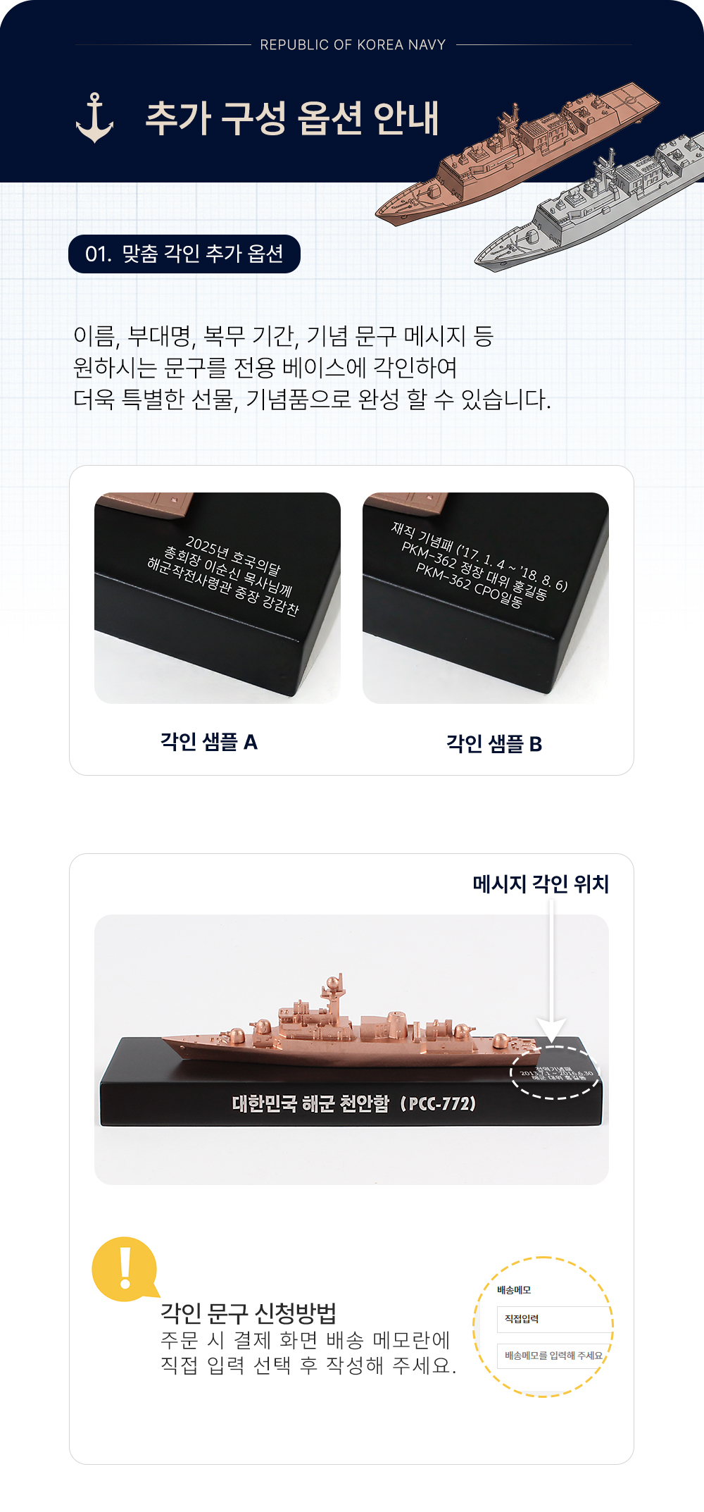 대한민국 해군 차기호위함FFG-Ⅱ