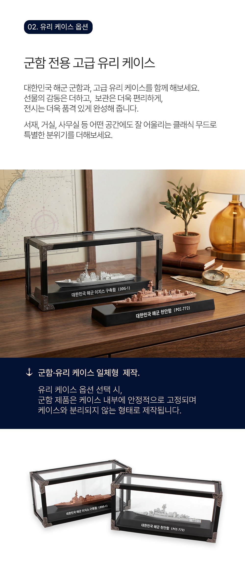 대한민국 해군 차기호위함FFG-Ⅱ