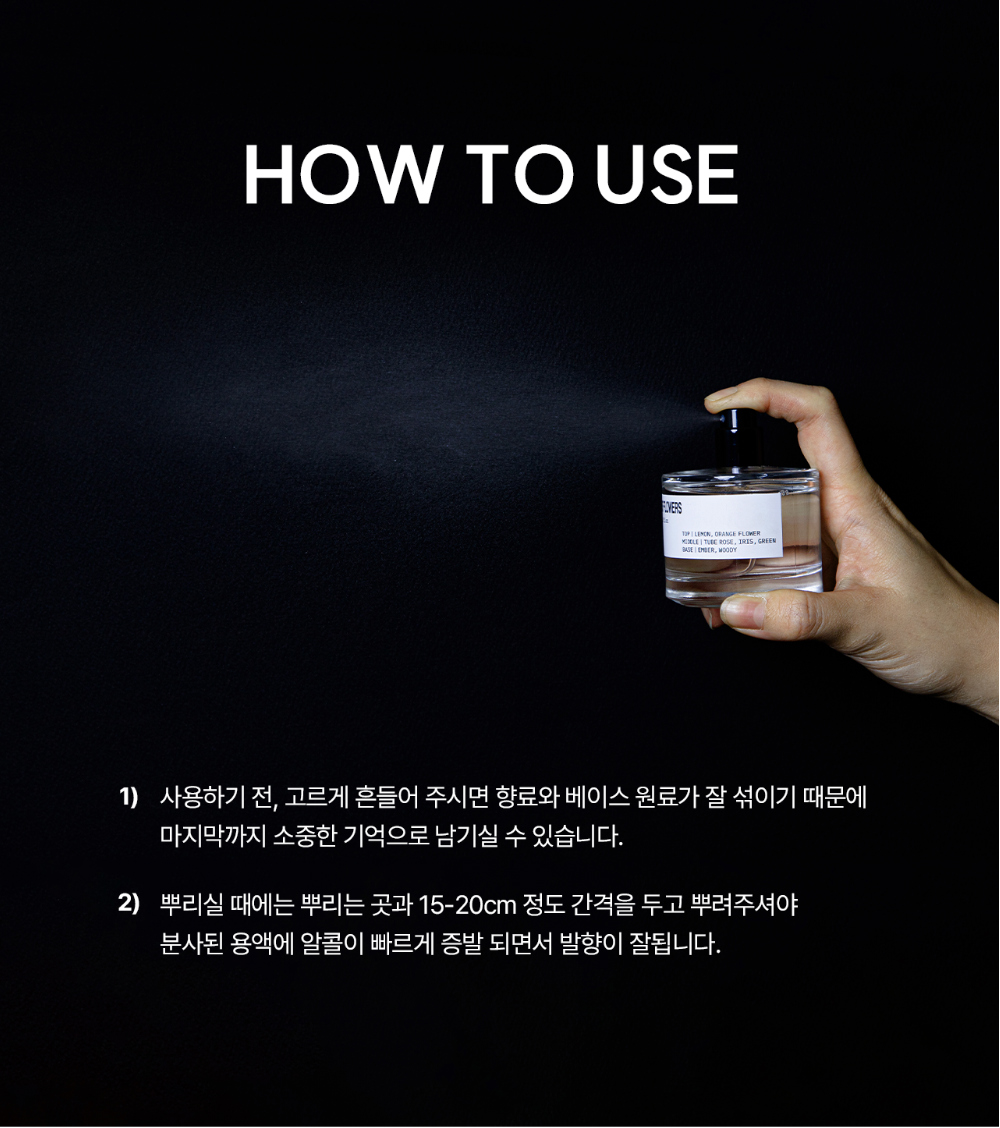 화장품 상품상세 이미지-S30L13