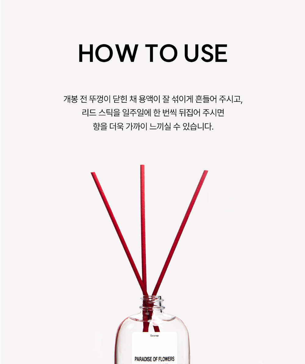 악세사리 화이트 색상 이미지-S39L2