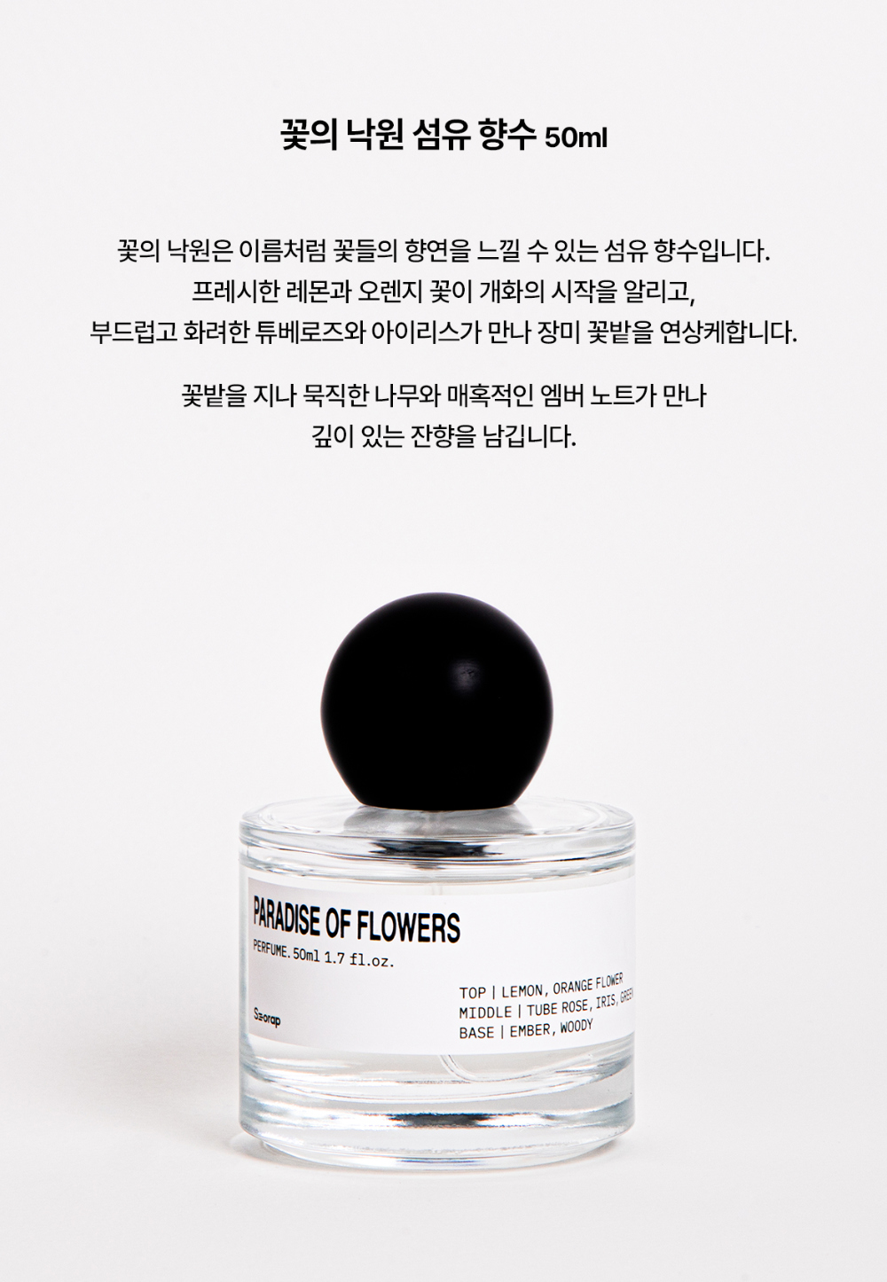 화장품 화이트 색상 이미지-S30L3