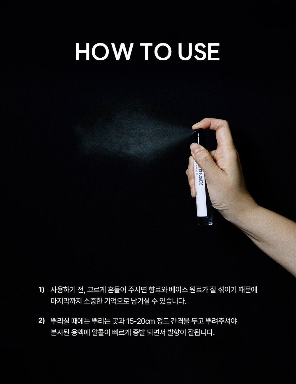화장품 상품상세 이미지-S30L13